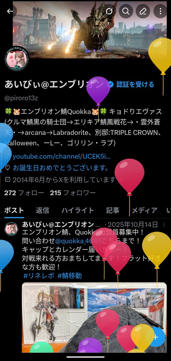 あいびぃ@エンブリオン tweet media