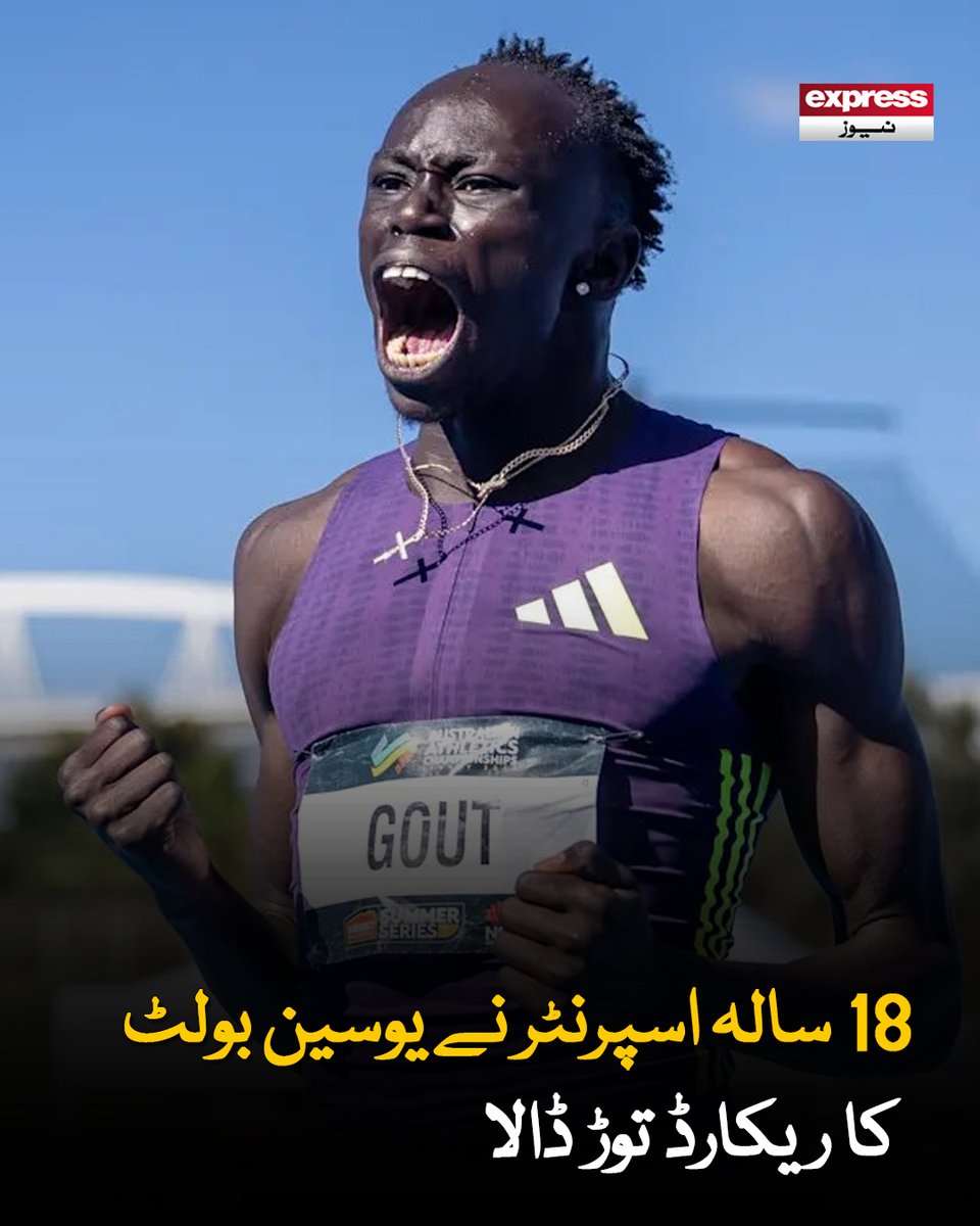 ExpressNewsPK's tweet image. امریکی رنر ایریون نائٹن کا 19.49 سیکنڈ کا وقت اب بھی انڈر 20 سطح پر سب سے تیز سمجھا جاتا ہے

مزید جانیں: express.pk/story/2808292

#UsainBolt #Record #WorldRecord #GoutGout #Latestnews #Breakingnews #ExpressNews