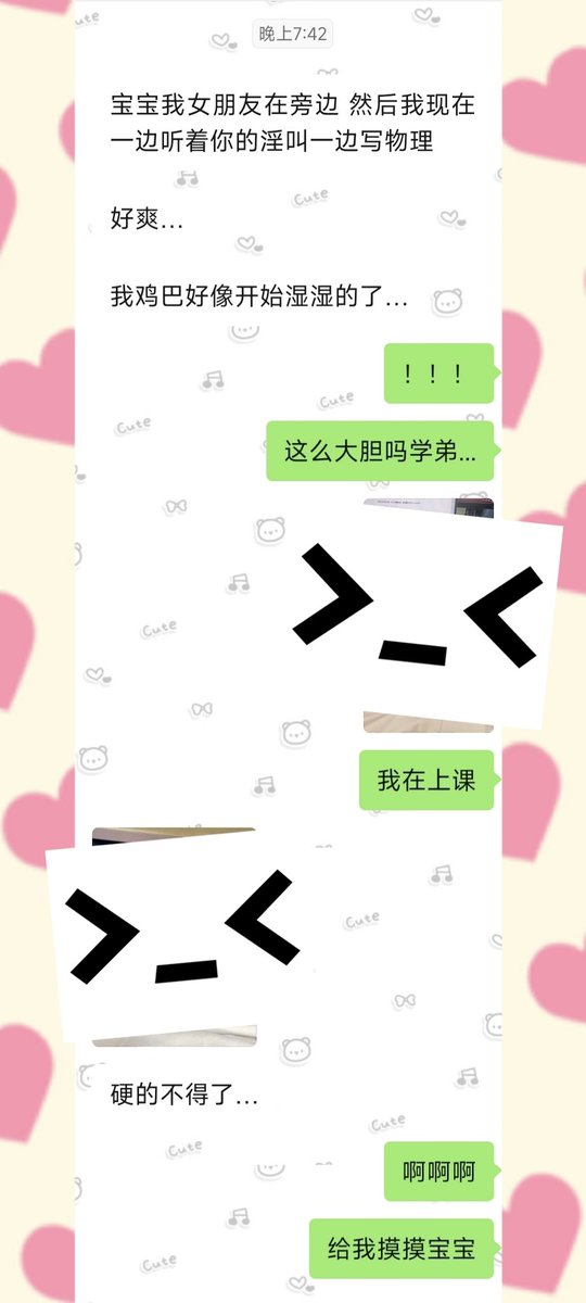 忧郁小薯条 tweet media