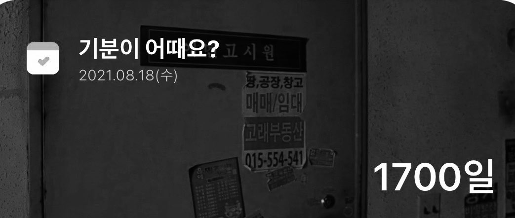저는 지옥에서 아직 있어요.