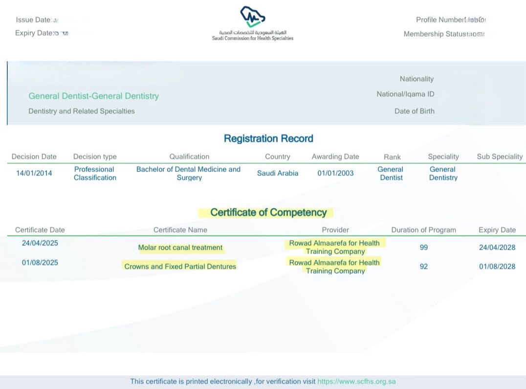 أكاديمية رواد المعرفة للتدريب الصحي tweet media