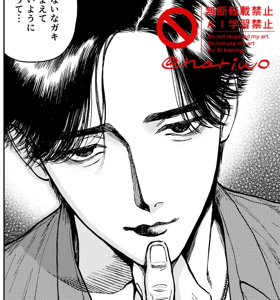 𝙣𝙖𝙧𝙞𝙬𝙤 tweet media