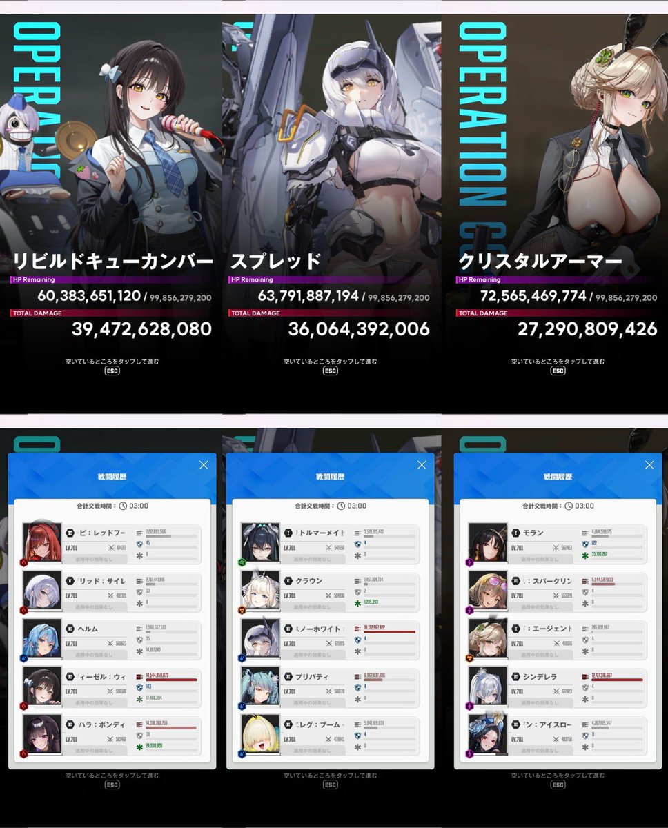 だま。えこ。 tweet media