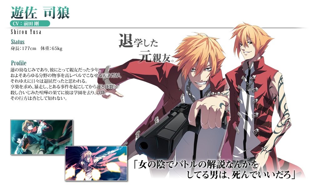 #Diesirae

diesが盛り上がっている。
滅茶苦茶嬉しい。マジでうれしい。

そして、この『遊佐司狼』ってやつをもっとみんな知ってほしい。

色々語るとネタバレになるのであまり言えないけど、自分が求める「かっこよさ」を全て持ってる男である。