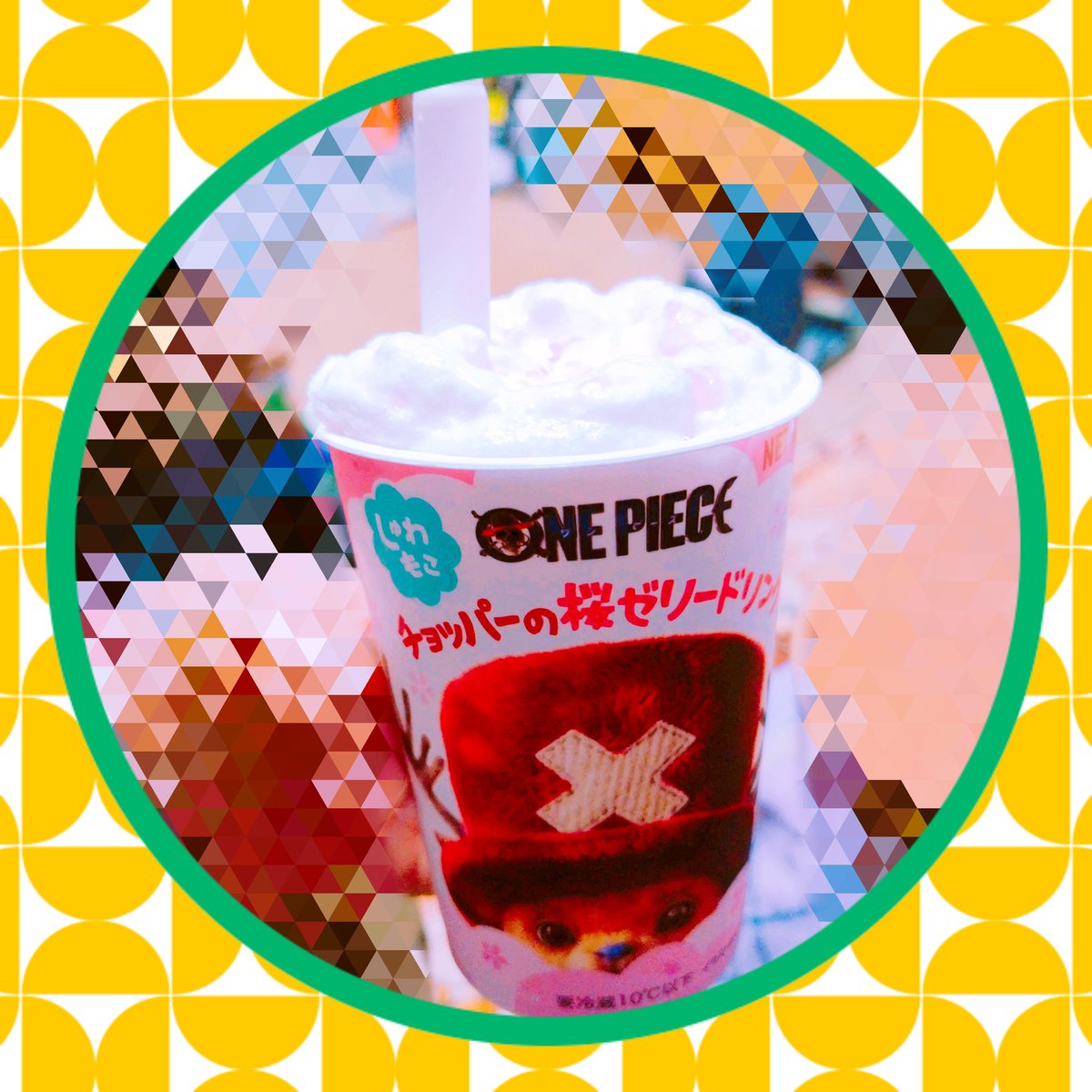 チョッパーの桜ゼリードリンク買ったは良いけどずっと冷蔵庫入れてたの 