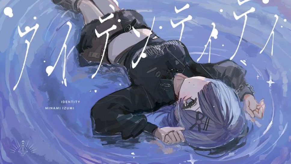 🐟ℕ𝕖𝕨　𝕔𝕠𝕧𝕖𝕣　𝕄𝕍​‌🐟

◤￣￣￣￣￣￣￣￣￣￣￣￣￣
アイデンティティ - サカナクション

covered by ミナミイズミ

youtu.be/PF3gsPNYelM
＿＿＿＿＿＿＿＿＿＿＿＿＿◢