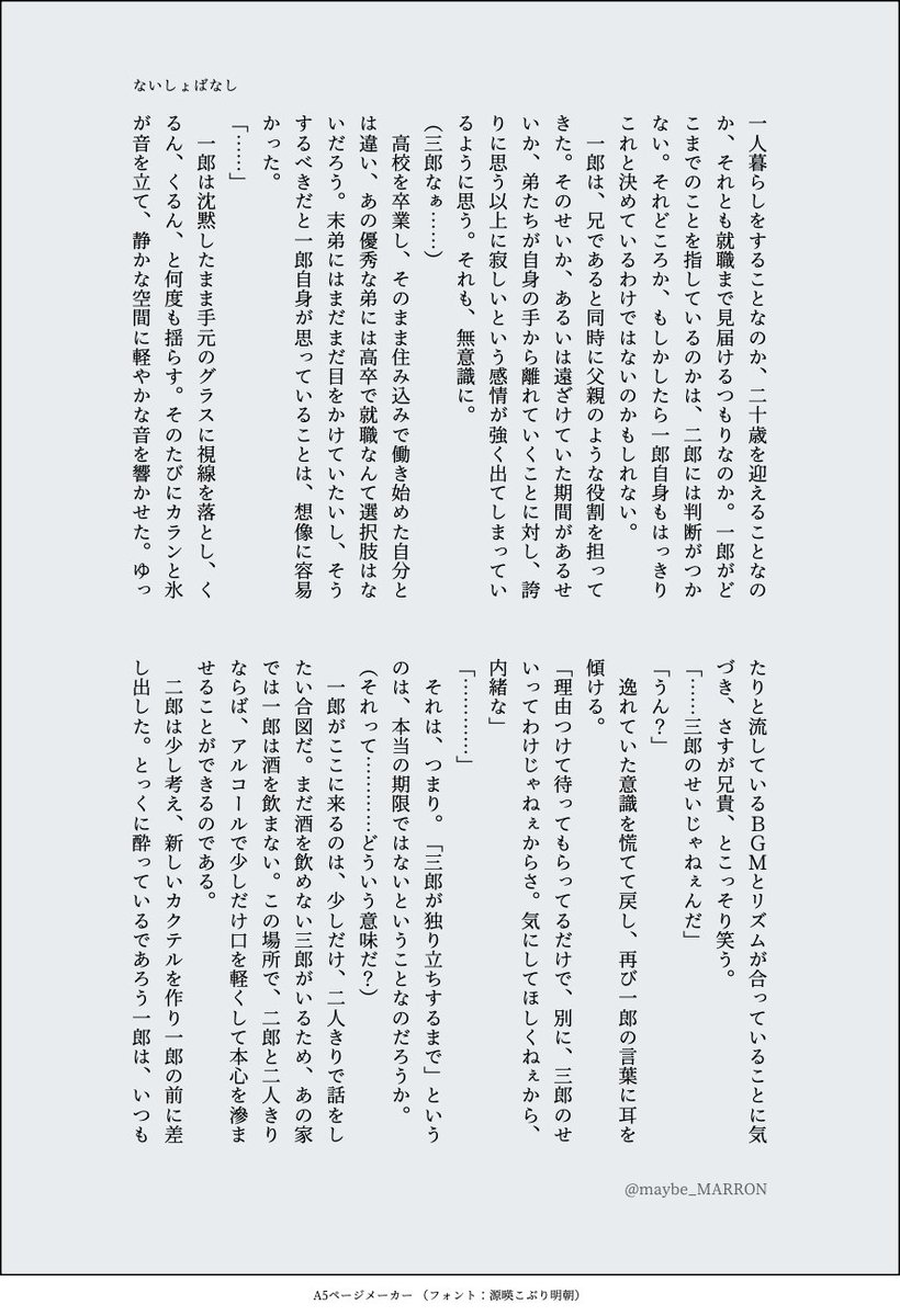 栗崎 * 固定に通販 tweet media