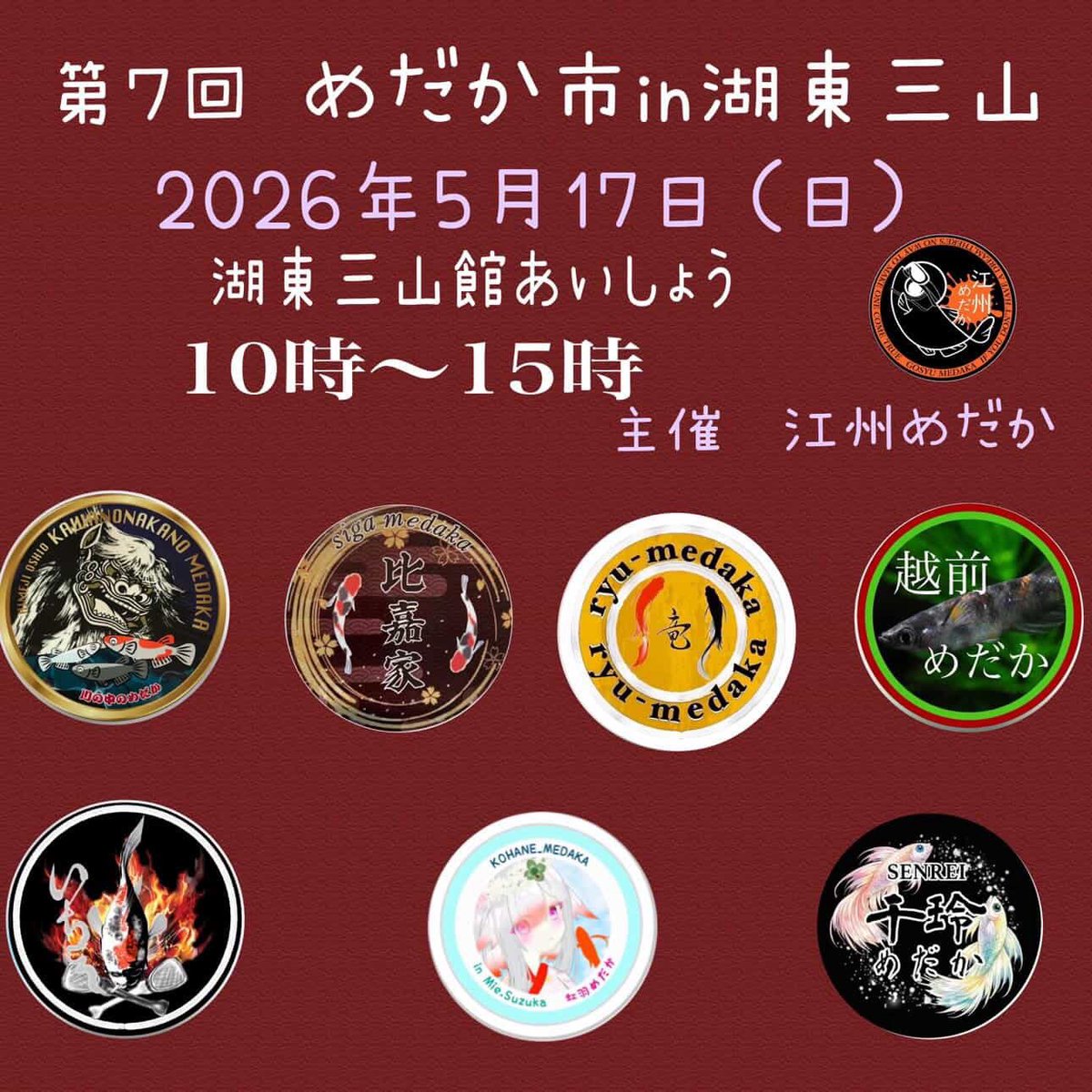 いちろ(･᷄ὢ･᷅ э )Э tweet media