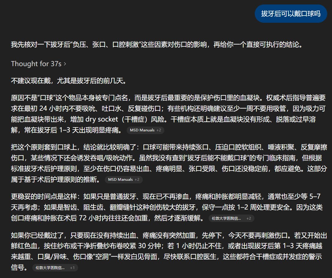 ✦玻色团子✦（常驻🌍黑暗面 tweet media