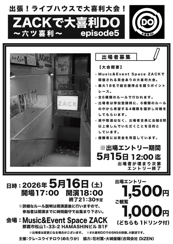 めたりか tweet media