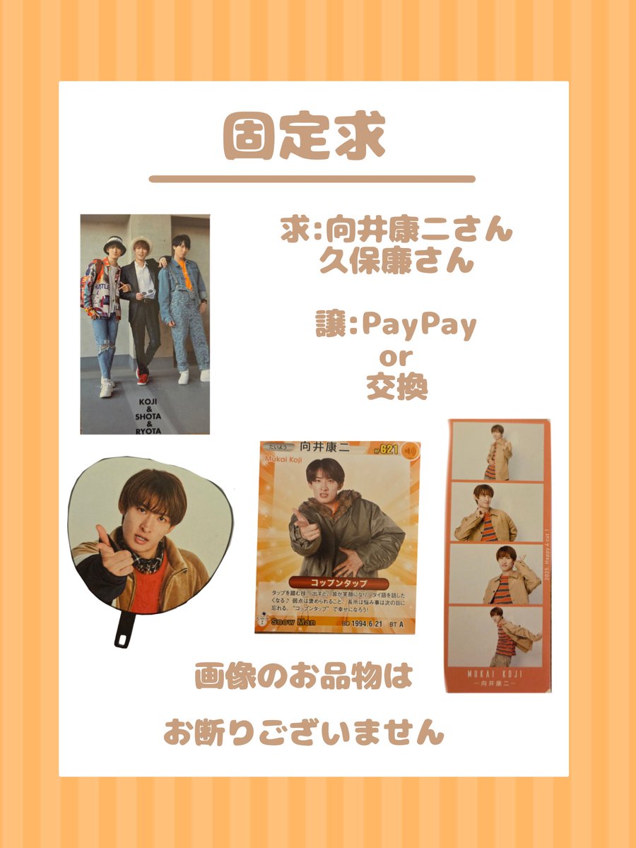 ゅ@5月5日まで連絡不可 tweet media