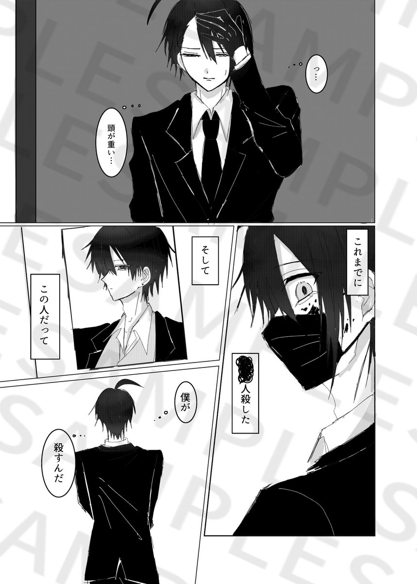 落ち着いて‼️ tweet media