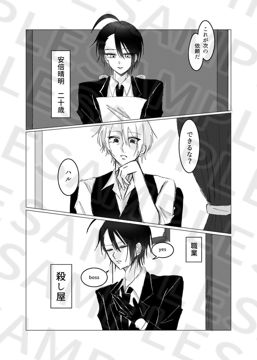 落ち着いて‼️ tweet media