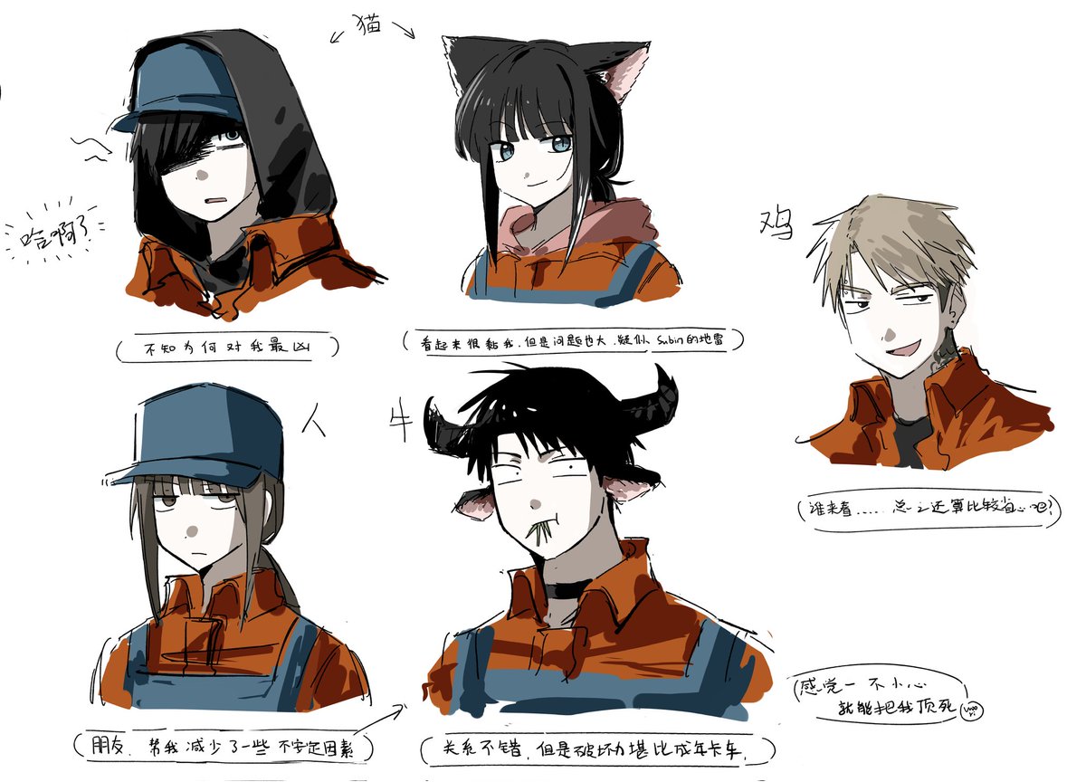 NoIF7777's tweet image. #불변의법칙 #thefundamentallaw
我重新发了一下，因为画布开的有些大，如果不截成两张的话就会被压缩画质
是MrAsFarm的AU，不过我画的可能就是很单纯的像动物拟，和原作没什么关系
过一阵子我会找时间画一点小短漫出来的