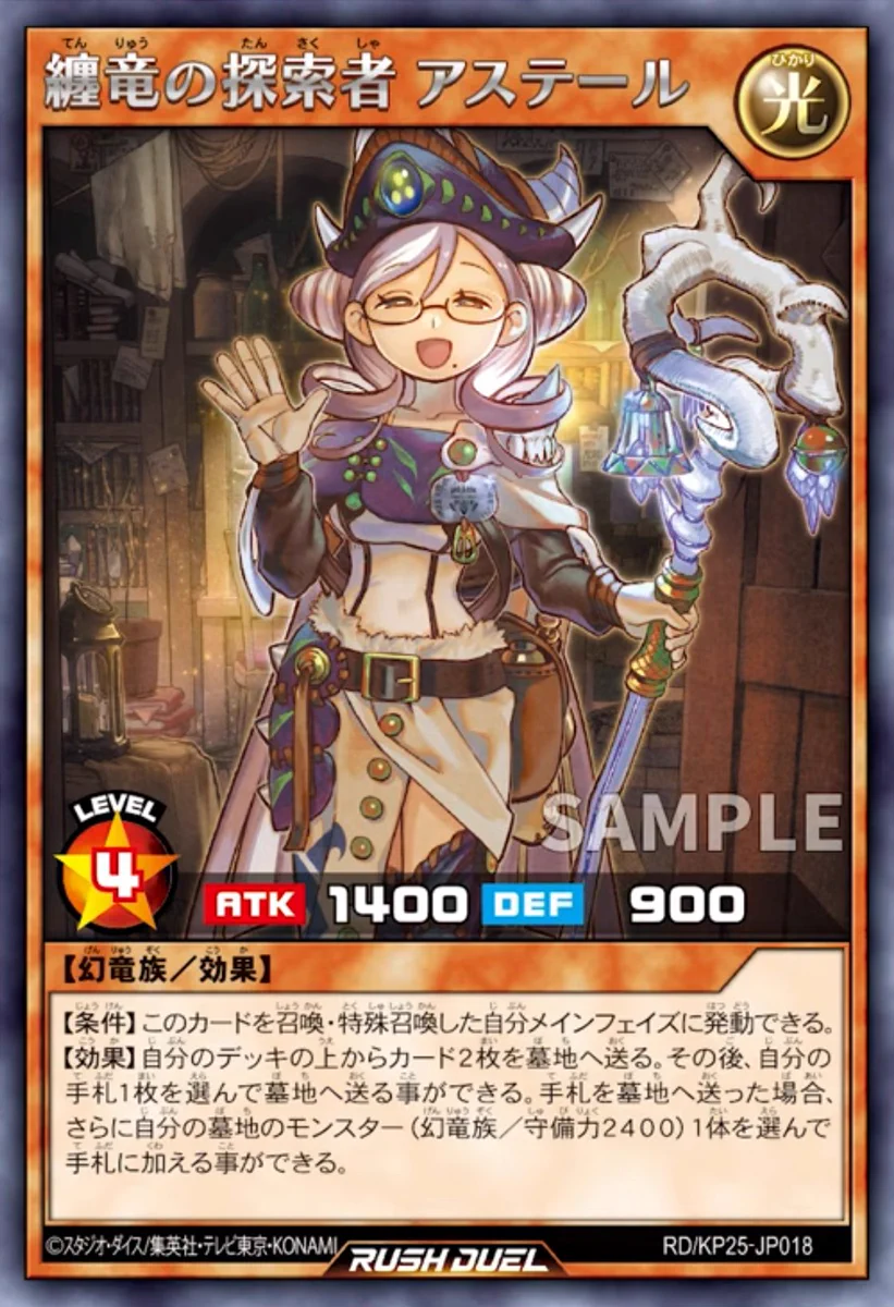 遊戯王ラッシュデュエルまとめ on X: 