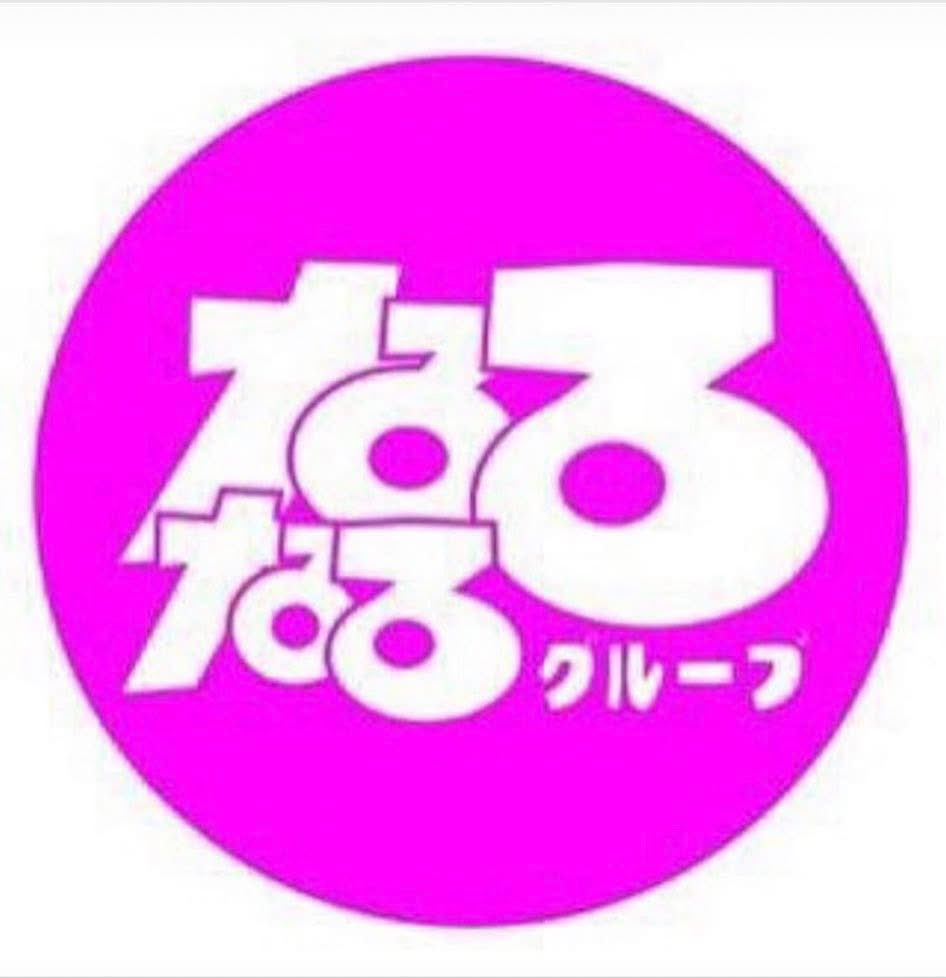 RYUCHAAN's tweet photo. この度、【2026年度なるなる学校】を開校する事になりました。
受講希望者は連絡下さい。

地域の介護・障がい福祉の事業主の皆様、自社スタッフ達のスキルアップの為に是非お勧め下さい。
1.実務者研修
2.行動援護従事者研修（オンライン）
#実務者研修
#行動援護従事者 https://t.co/5r2syWONzQ