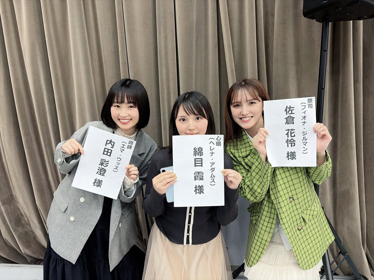 綿目霞 tweet media