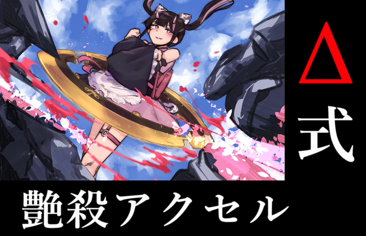 aya_rato's tweet photo. 乃依くんの存在しないウルト https://t.co/n4Gtqj34sc