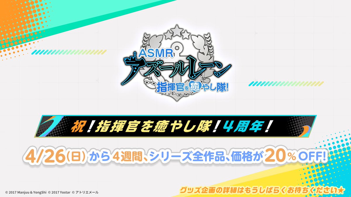 アトリエメール tweet media