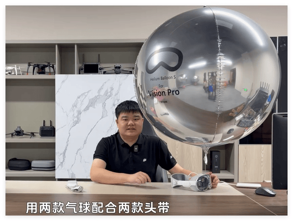 stariveer's tweet photo. Vision-Pro与气球 https://t.co/AE6JvVzCie