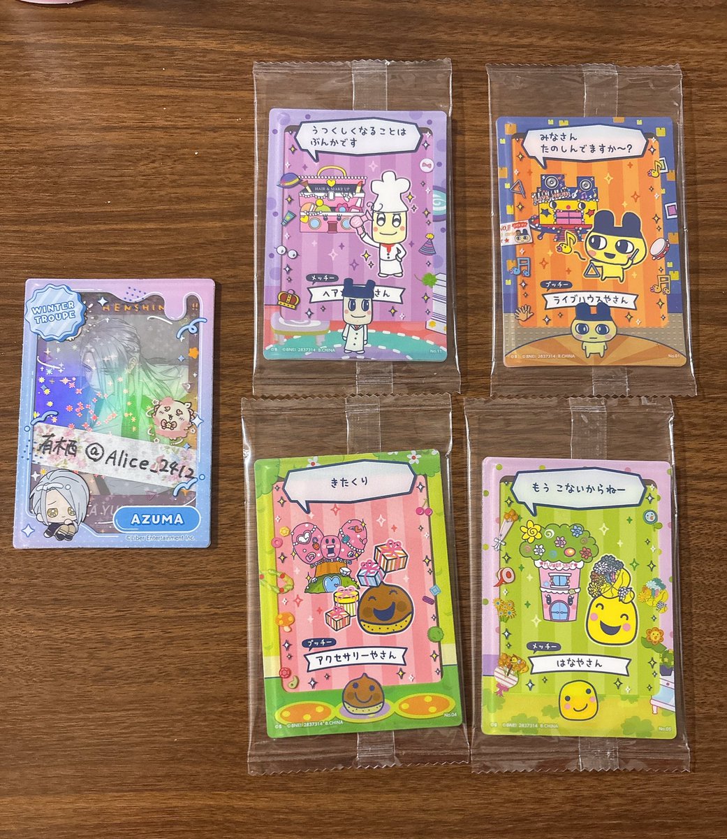 有栖🥂 tweet media