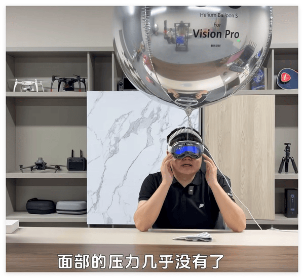 stariveer's tweet photo. Vision-Pro与气球 https://t.co/AE6JvVzCie