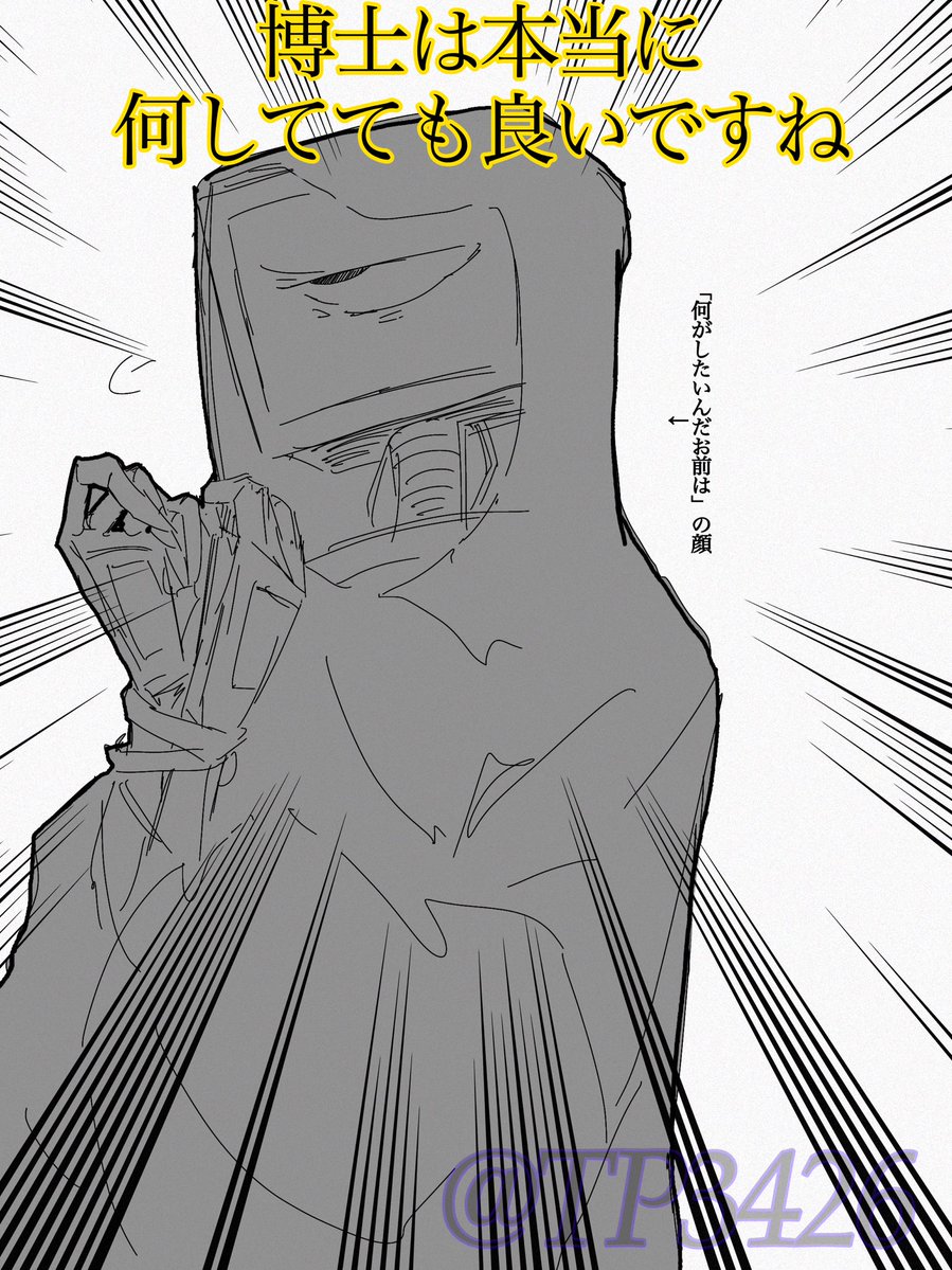 てーぺー。（TP．） tweet media