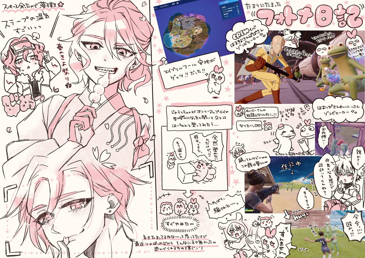 ぽっせ tweet media