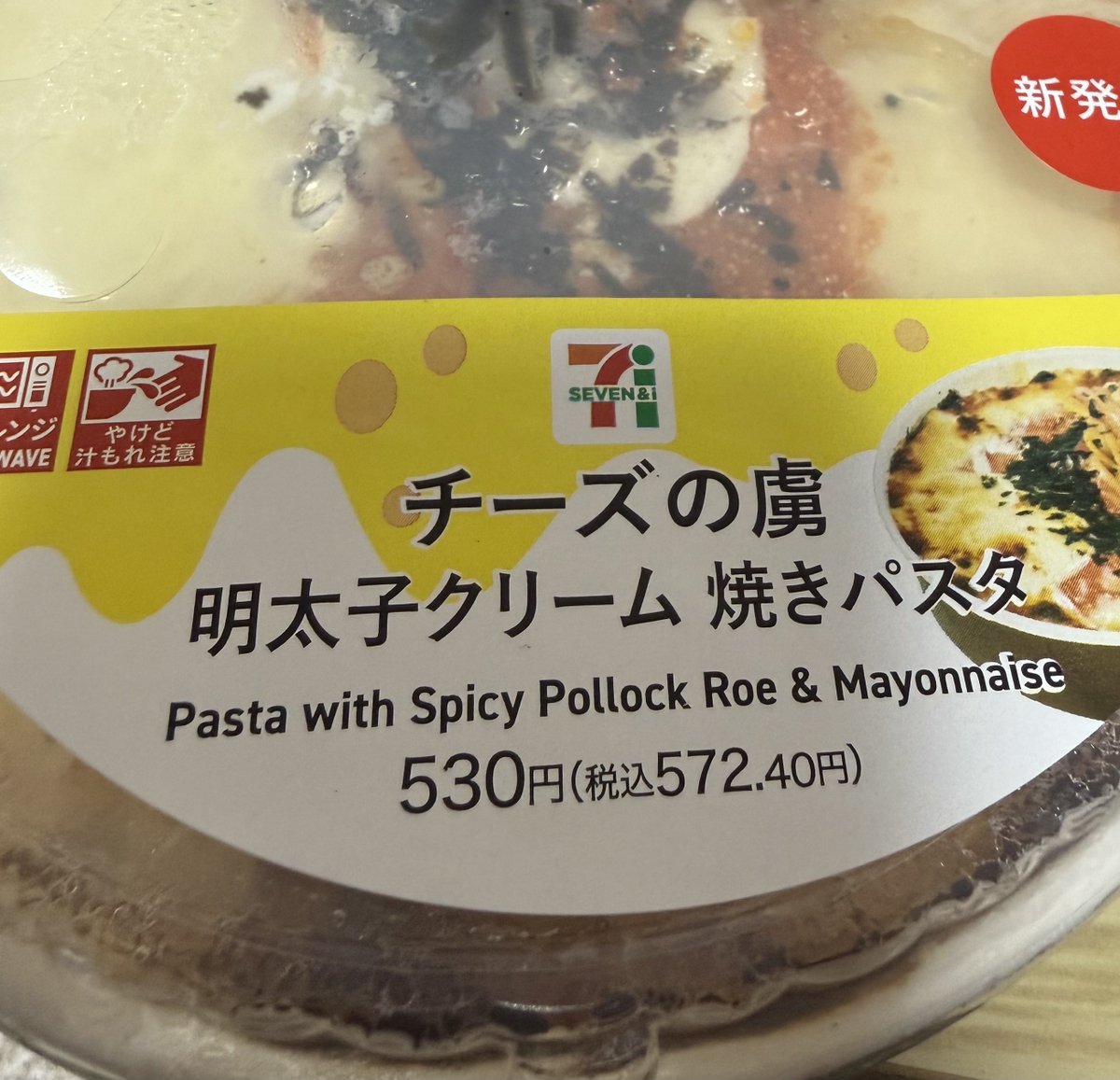 このシリーズおいしい😋💖