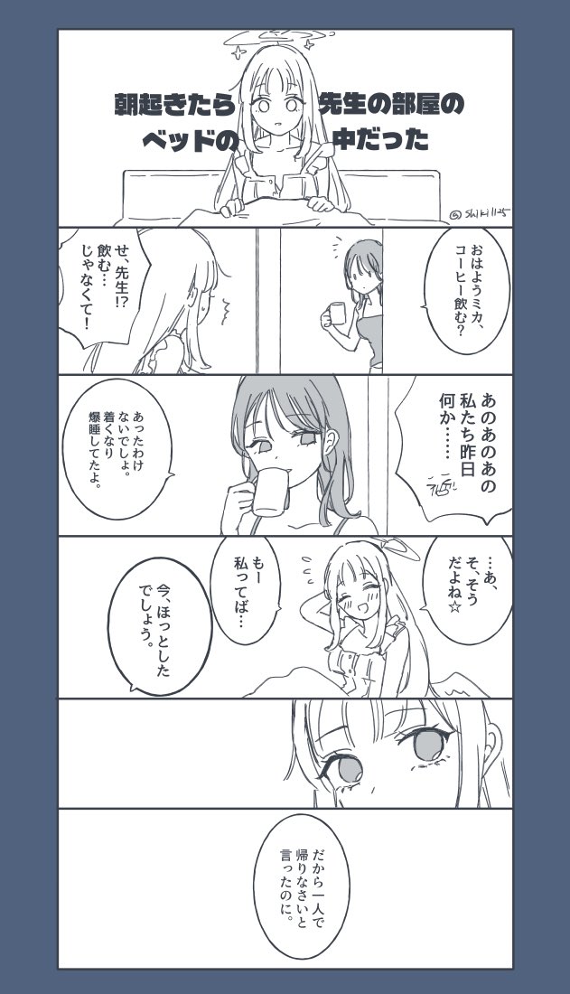 しき/ミカオンリーK10 tweet media