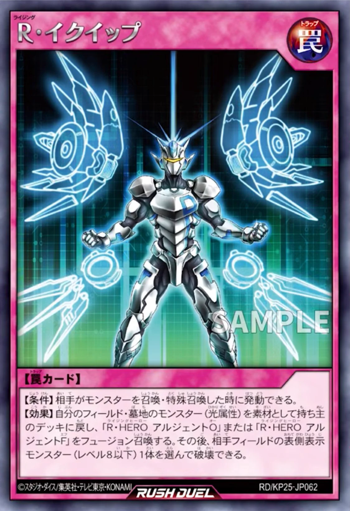 遊戯王ラッシュデュエルまとめ on X: 