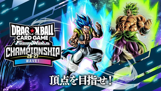 torekore_kudama's tweet image. 🔥DBSCG FUSION WORLD チャンピオンシップ26-27 WAVE 1 店舗予選🔥
■開催日時
4/14(火) 19:00
■参加記念品
バトルパック10 1パック
■対戦方式
スイスドロー
■特別記念品
エナジーマーカーパック09

是非ご参加ください✨
#DBSCG