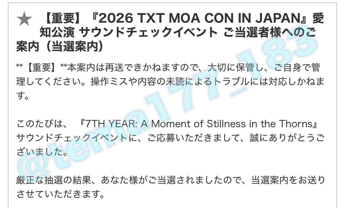 𝒕𝒆𝒎𝒂 tweet media