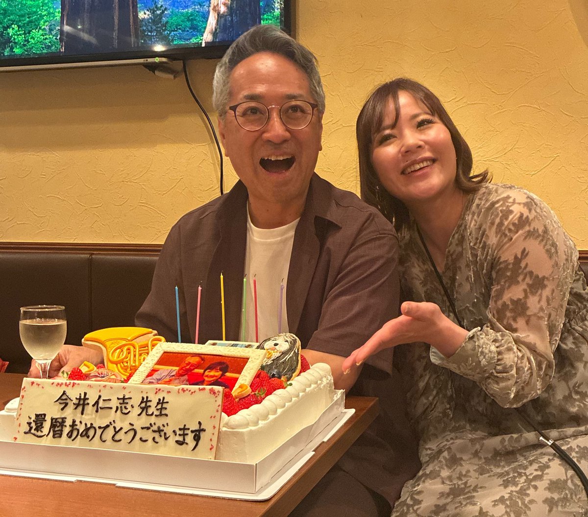 村中美菜 tweet media