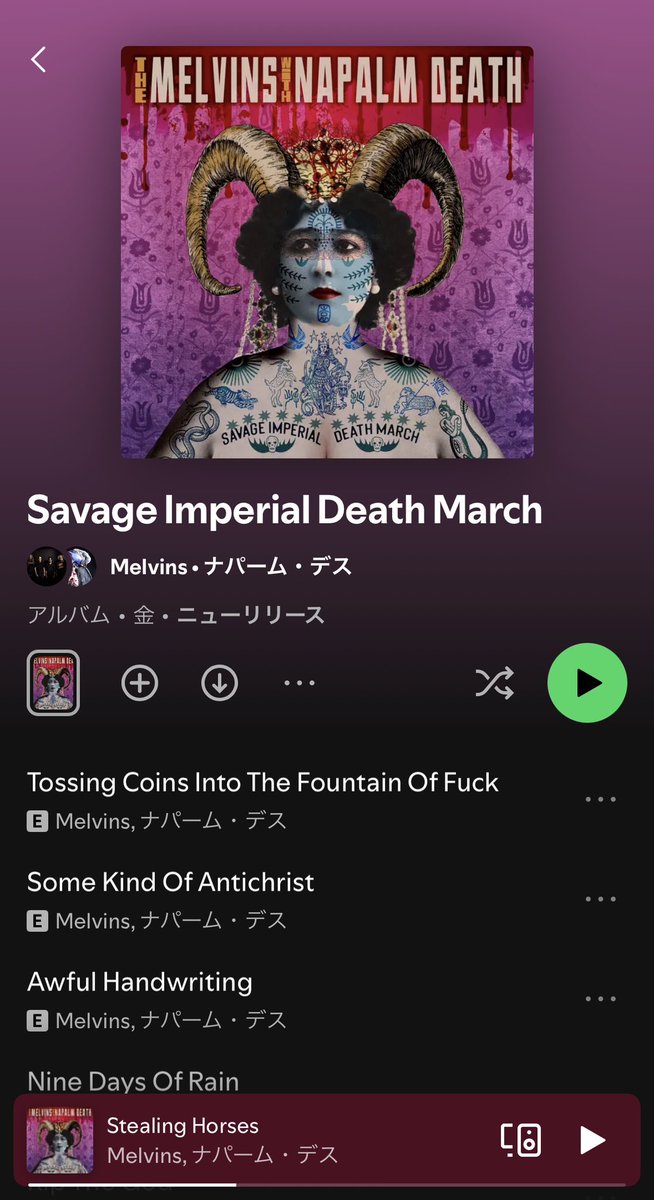 うわぁああ、大好物ですわ。
open.spotify.com/album/1YLR6Dys…
