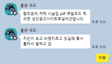 🎲N9: Team. 라퓨타 tweet media