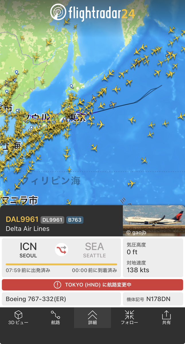 うみちゃん@ ✈️🚌🚙🤿🐠🏝♨️🏠🍽💕 tweet media