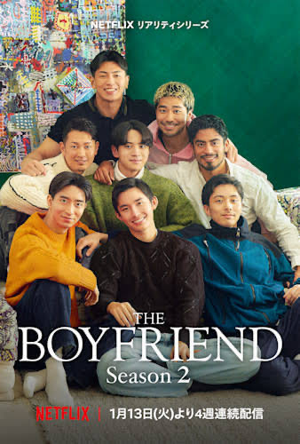 inforM29016791's tweet image. いまになって大ハマリ中の
 #BOYFRIEND 
美しくも儚い恋物語…

X担当けんたろ👦🏻です✌️

今更ですが毎日毎日飽きる事なく永遠と見入っております笑

 #GlenCheck 
の曲や
 #松任谷由実

A HAPPY NEW YEAR

映画のように美しく
最高な場面で演出されていて
のめり込んでしまいます🍀

儚くて美しい!!