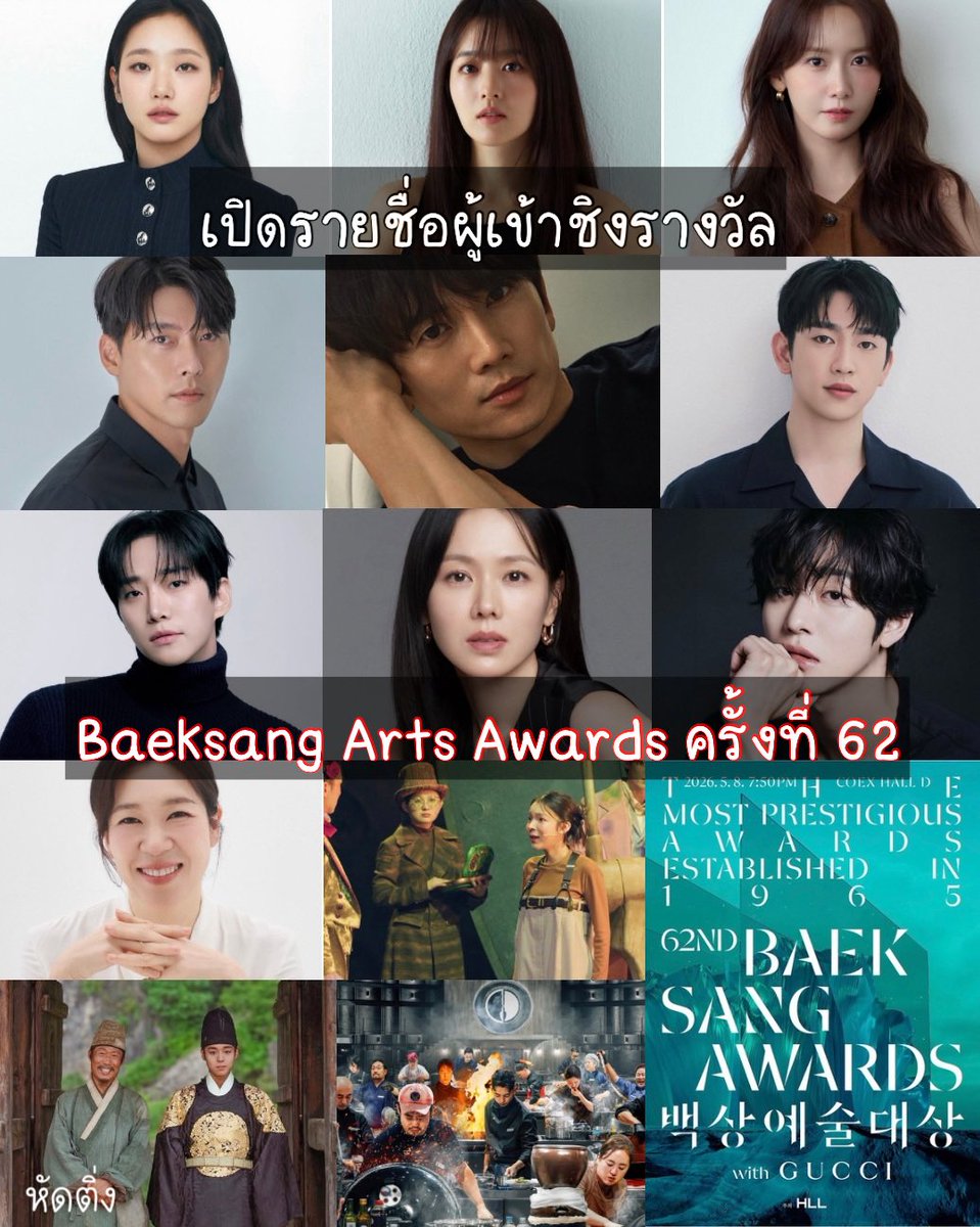 หัดติ่ง - HutTing tweet media