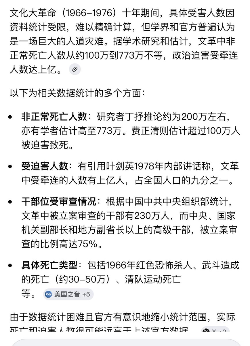 习泽东与毛近平 tweet media