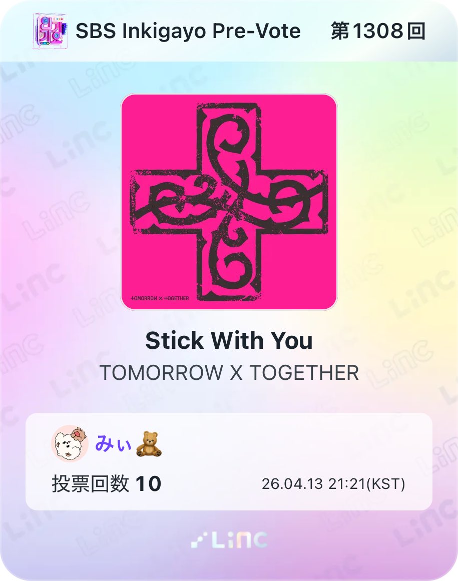 みぃ🧸ෆ tweet media