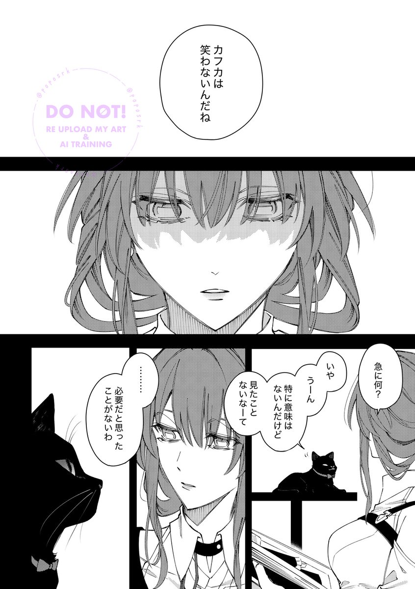 ソラ子 tweet media