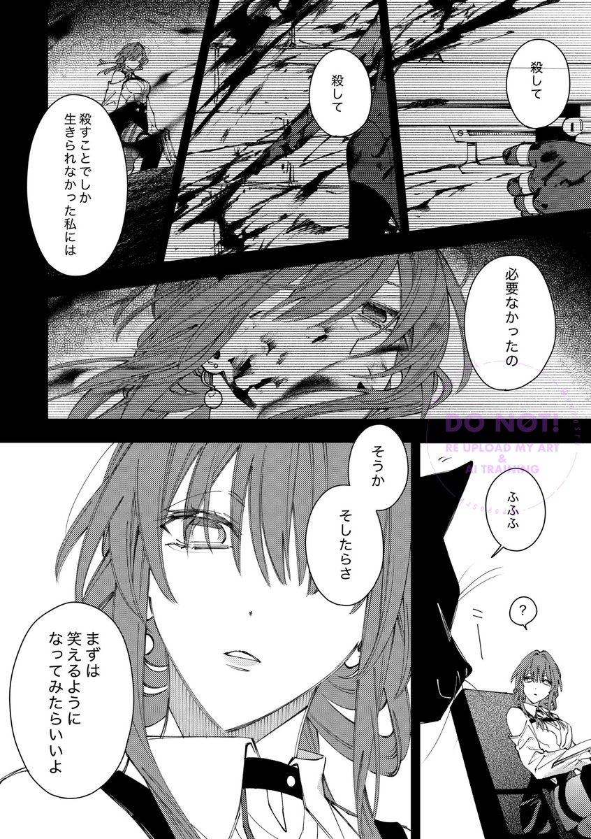 ソラ子 tweet media