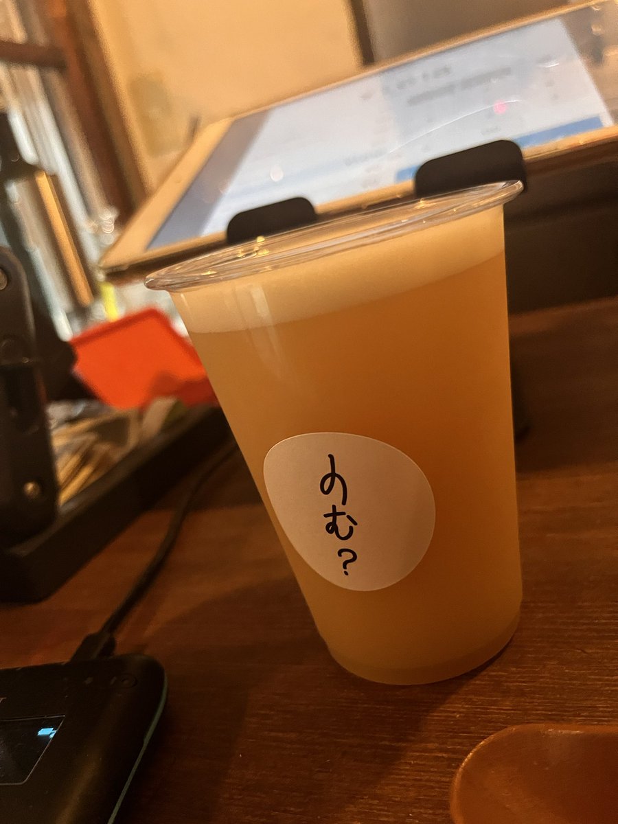 ビアの人 tweet media