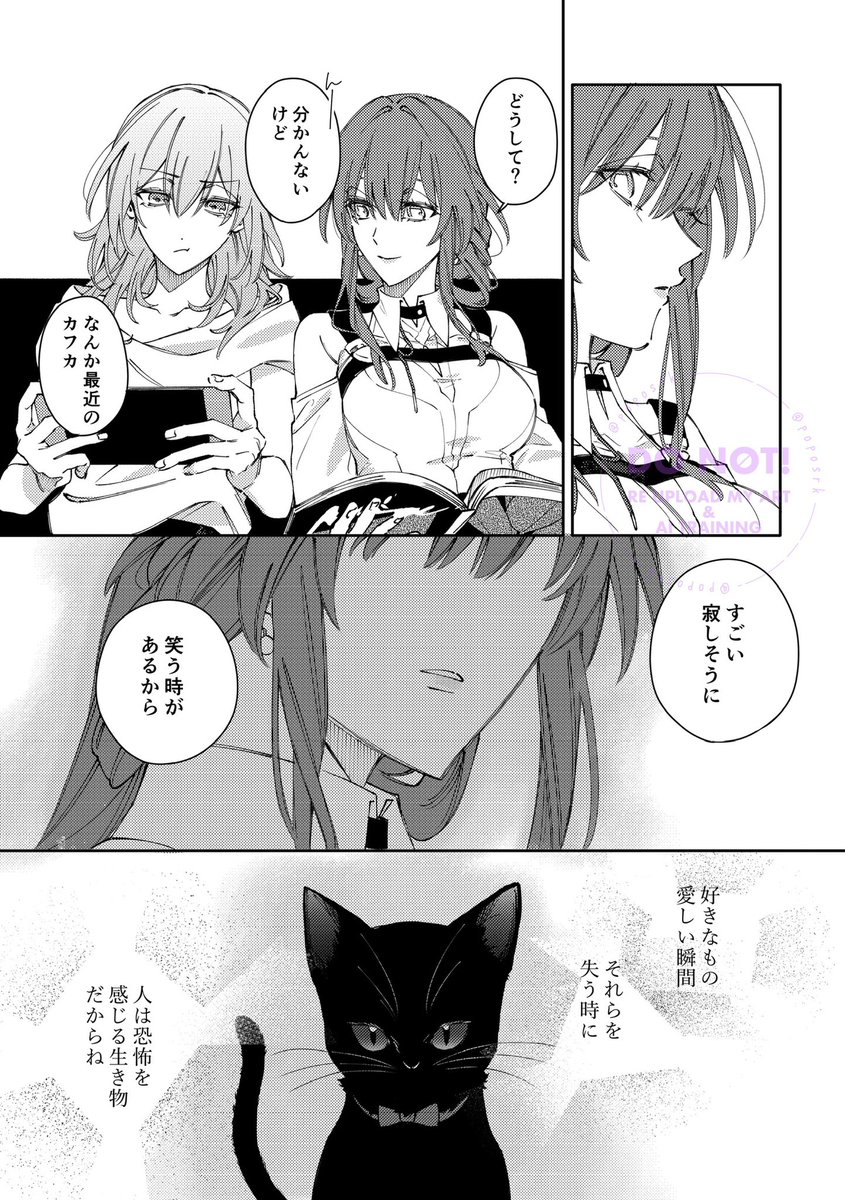 ソラ子 tweet media