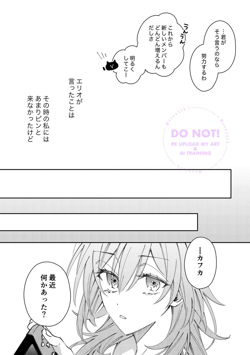 ソラ子 tweet media