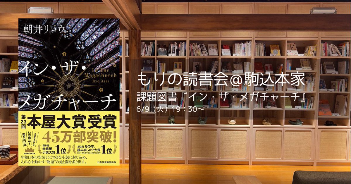 オンラインコミュニティ「ほんのもり」 tweet media