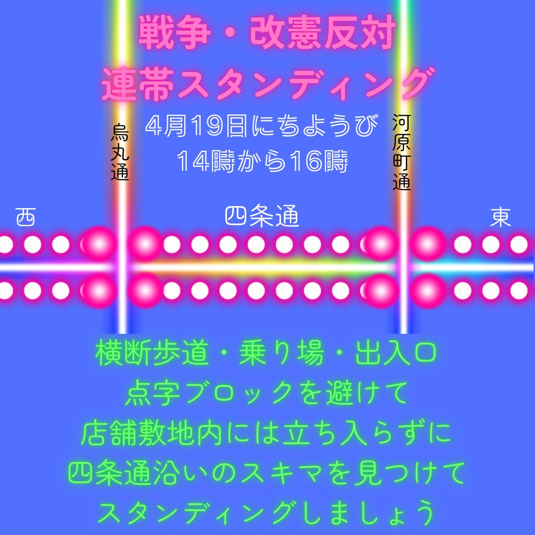 立ち上がる市民 tweet media