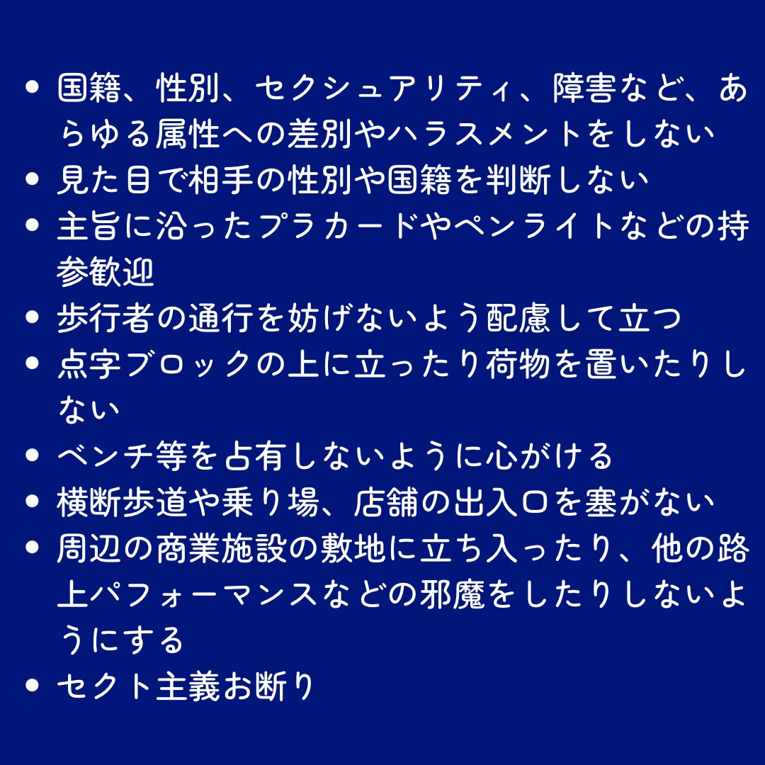 立ち上がる市民 tweet media