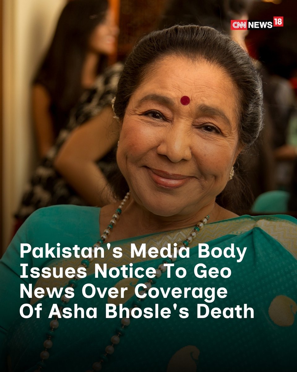 CNNnews18's tweet image. Pakistan Electronic Media Regulatory Authority (PEMRA) issued a notice to Geo News over coverage of Asha Bhosle's death.

#Pakistan #GeoNews #AshaBhosle 

news18.com/world/pakistan…